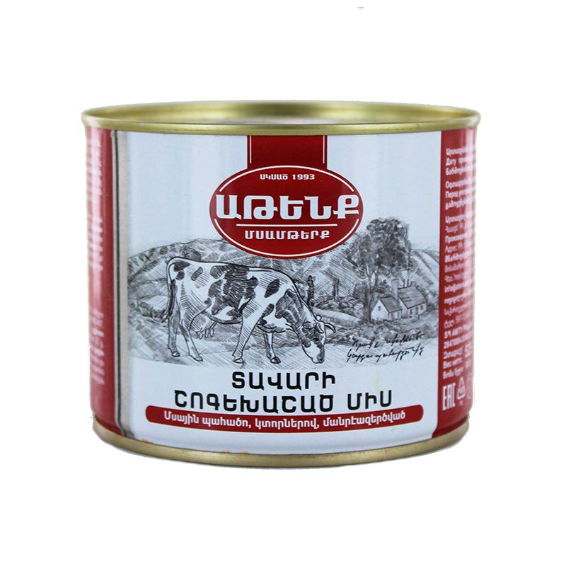 Beef stew Atenk 525g
