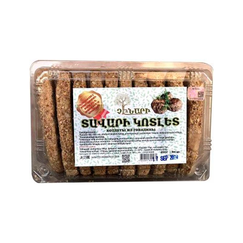 Chicken cutlets Chinari 800g
