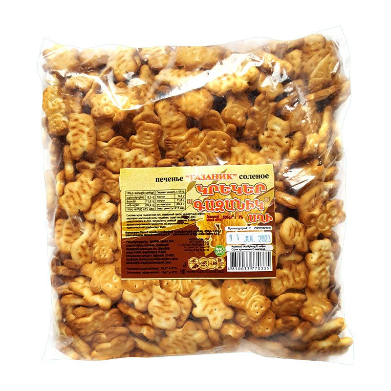 Cookies Beast salted 500g