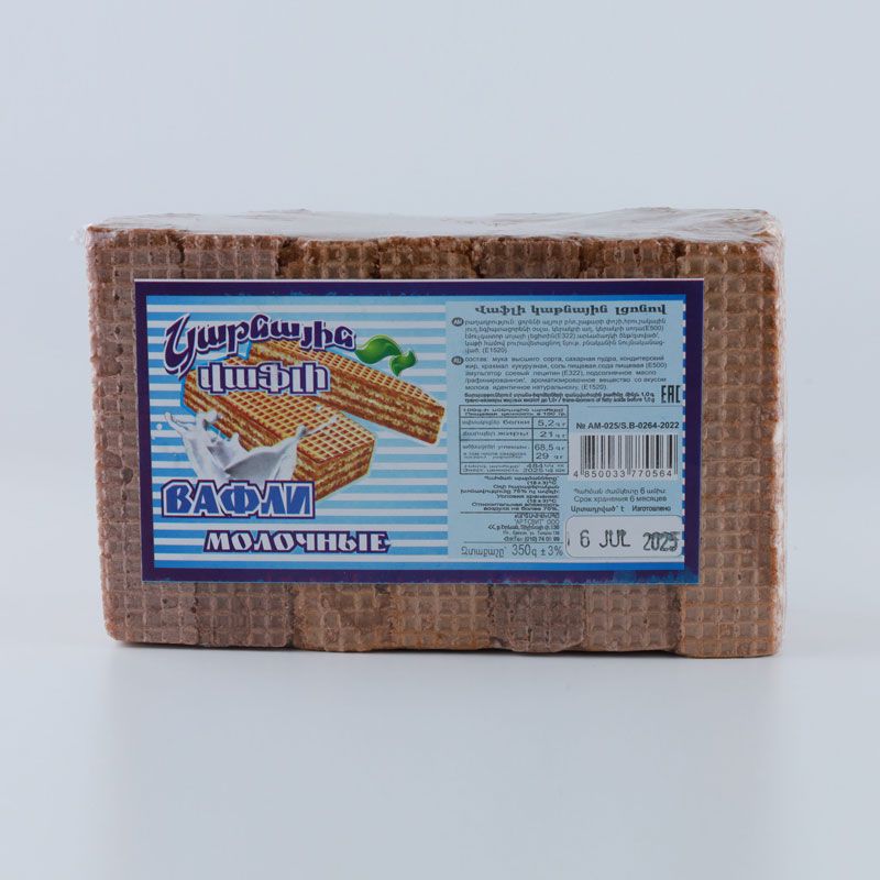 Вафли молочные 350г