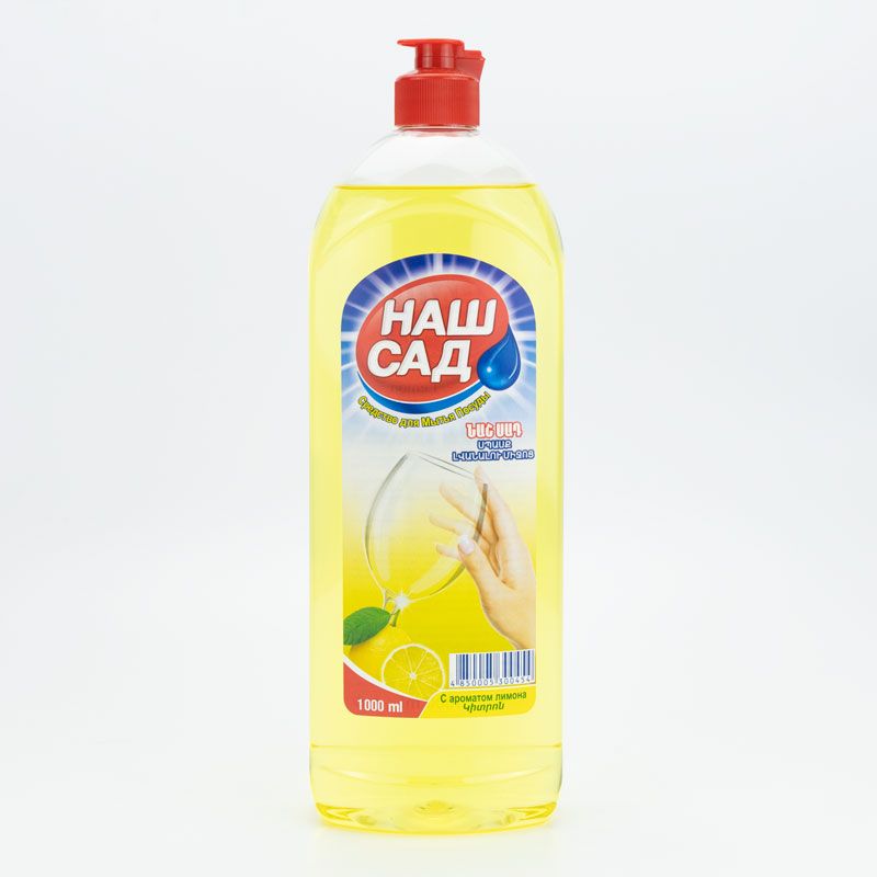 Սպասք լվանալու միջոց Նաշ Սադ Կիտրոն  1լ