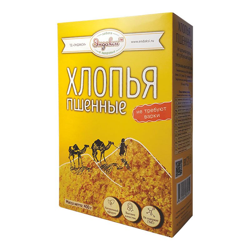Ցորենի փաթիլներ Էնդակսի 400գ