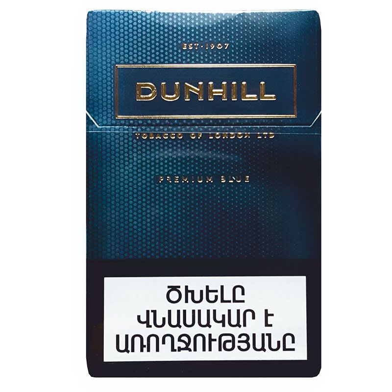 Сигареты Данхилл синие