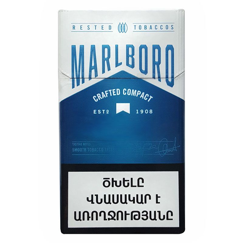 Сигареты Мальборо синие