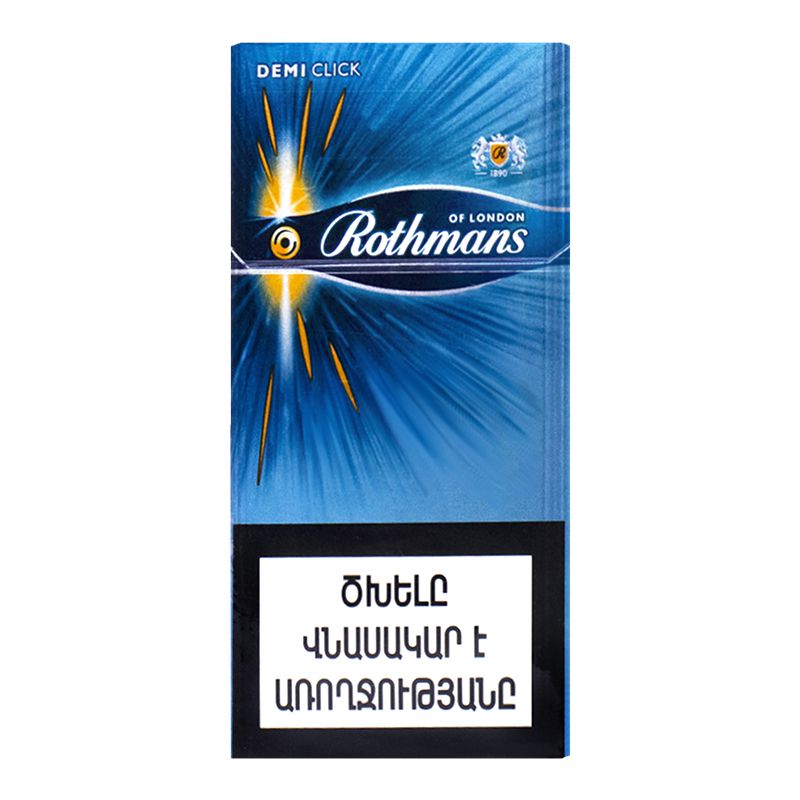 Сигареты Ротманс Деми клик
