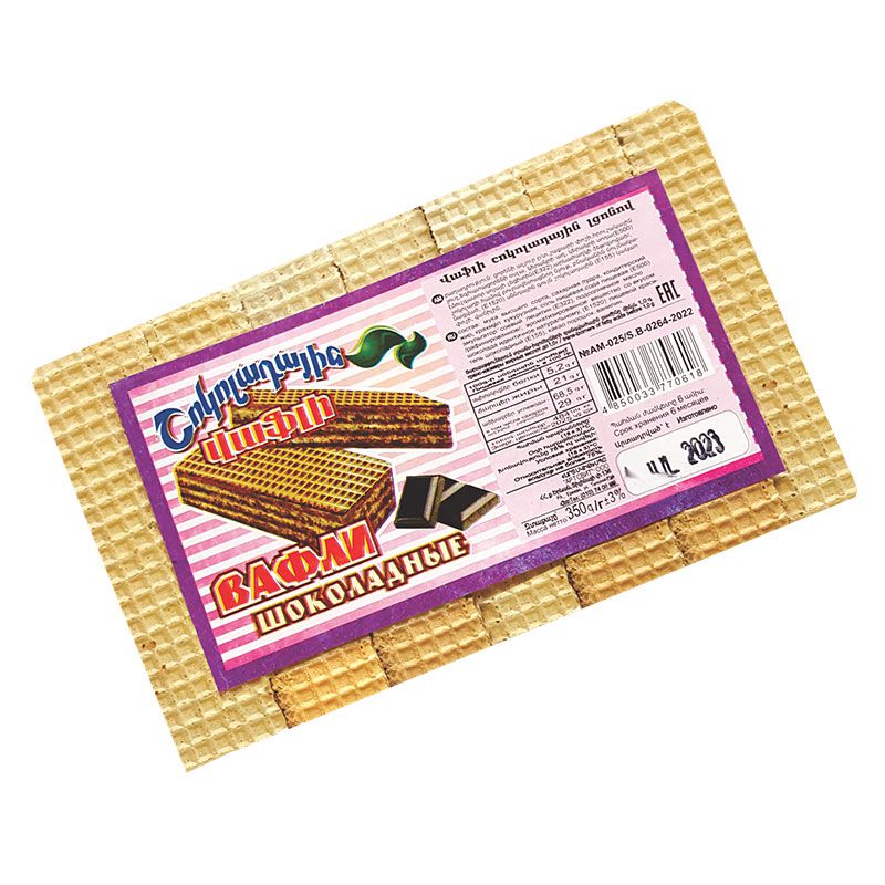 Waffles chocolate 350g