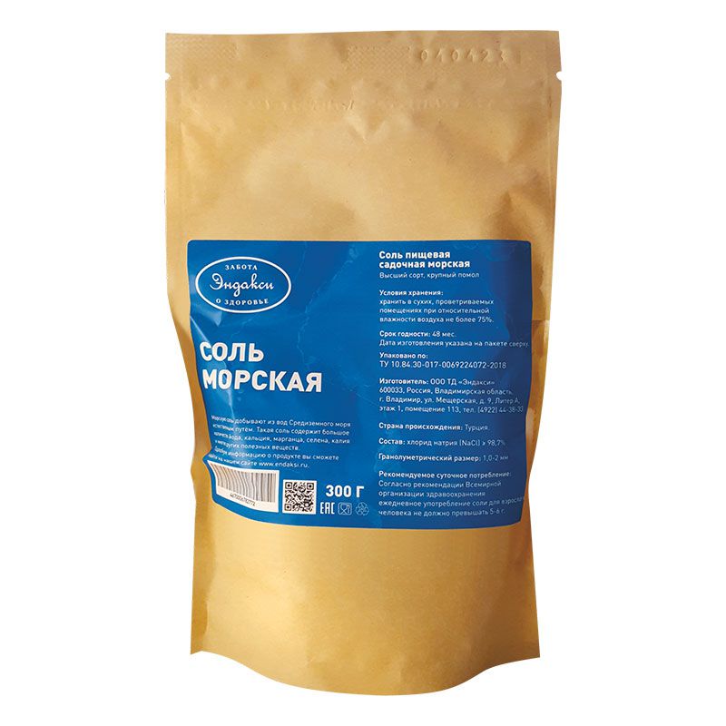 Sea salt Endaksi 300g