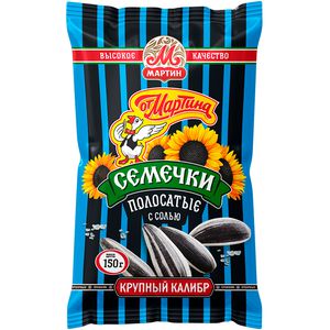 Striped sunflower seeds with sea salt Ot Martina 150g