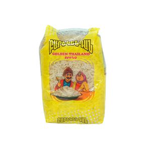 Rice Steamed Barekendan 500g