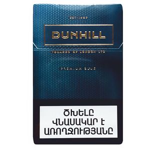 Ծխախոտ Դանհիլլ կապույտ