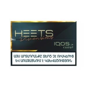 Տաքացվող ծխախոտի գլանակներ Հիթս Դեմինսոն Նուր