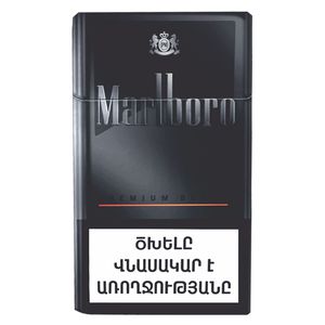 Ծխախոտ Մարլբոռո պրեմիում բլեք հատ