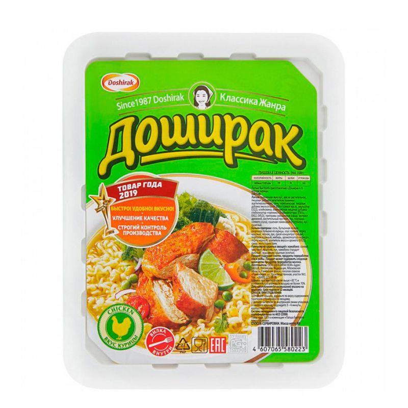 Instant noodles chicken 90g Doshirak